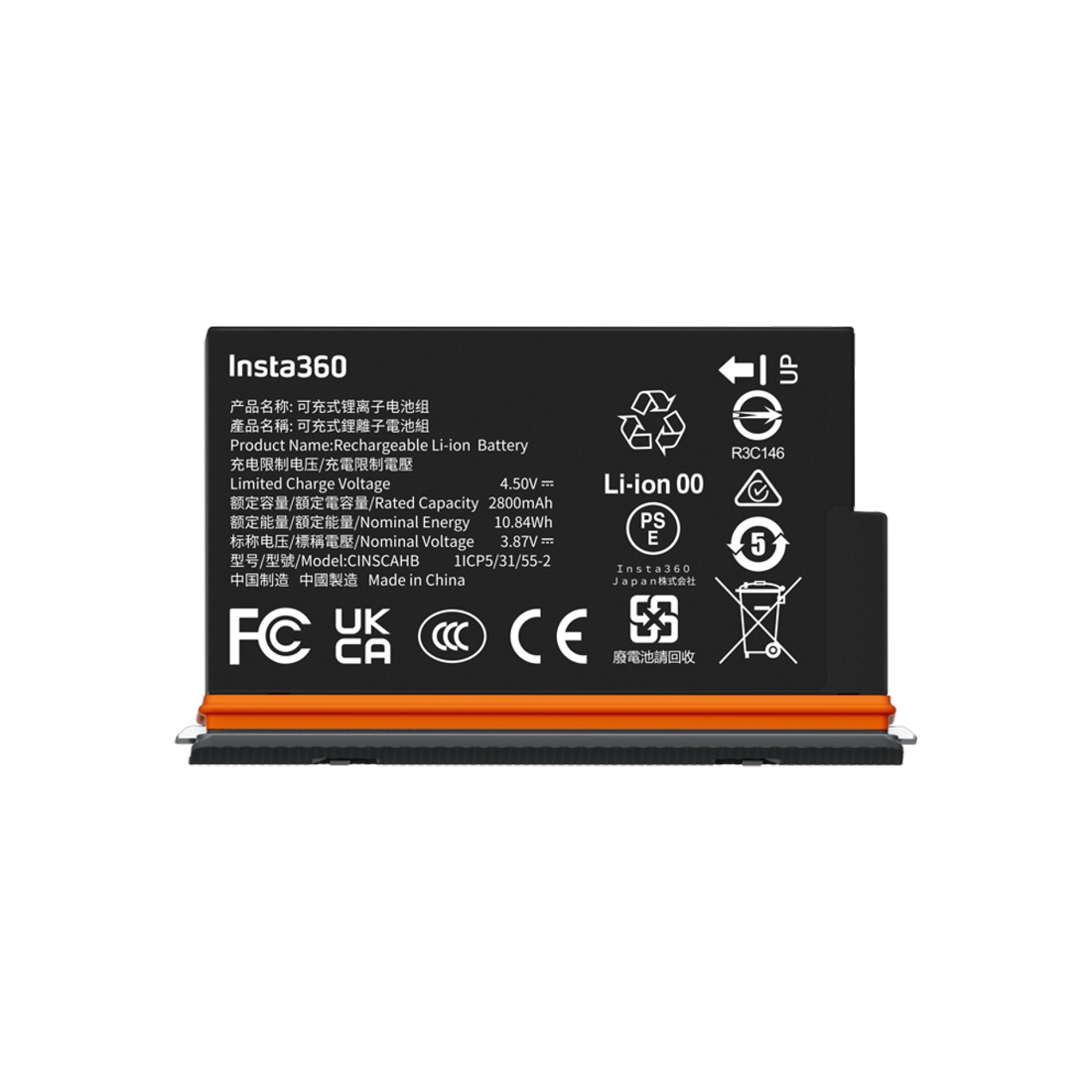 X5 Ultra Battery