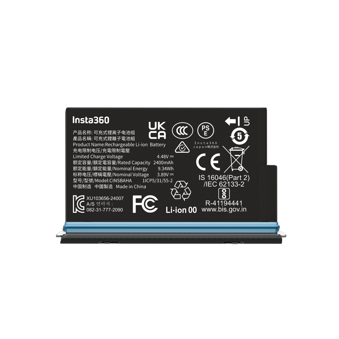 X5 Battery